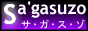 ���I�A�_���g�T�[�`SA'GASUZO